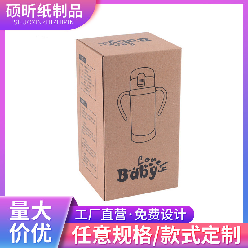 厂家供应逆向UV磨砂包装盒银卡纸盒化妆品礼盒面膜包装纸盒印刷