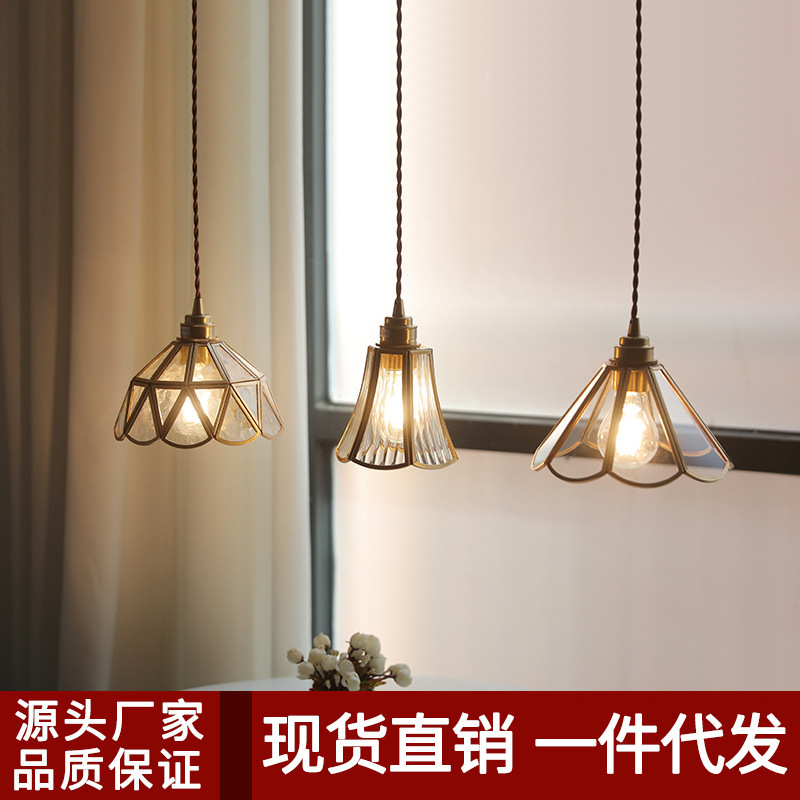 Japanese Retro Brass Chandelier Scandinavian Stylish Aisle Bar Small Fresh Bay Window Lamp Simple Bedside Glass Lamp Japanese Retro Brass Chandelier Scandinavian Stylish Aisle Bar Small Fresh Bay Window Lamp Simple Bedside Glass Lamp
