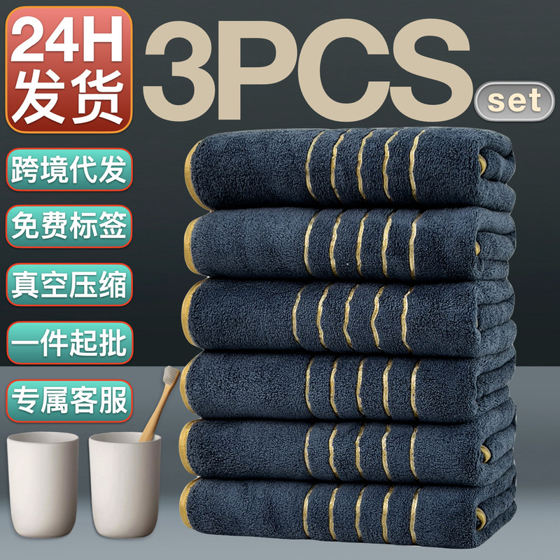 TEMU Refined Coral Fleece Towel Six Pack Household Dry Hair Wrapping Headscarf Thickened Absorbent Soft Cross-border Wholesale