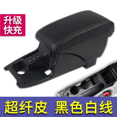 Suitable for Volkswagen 22: Armrest box - channel-style-direct-face-model-microfiber-leather-black-with-white-lines-upgraded-fast-charging