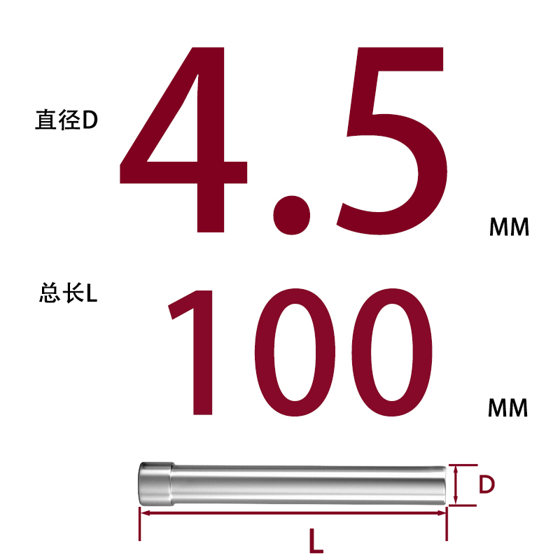 SKD11 펀치바늘 Φ4.5*100