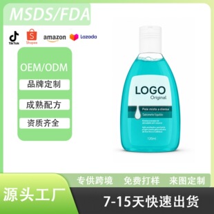 �羳TK�����¿�TEMU���N�J�C��K��Һ�w�����Ͷ�OEMԴ�^����