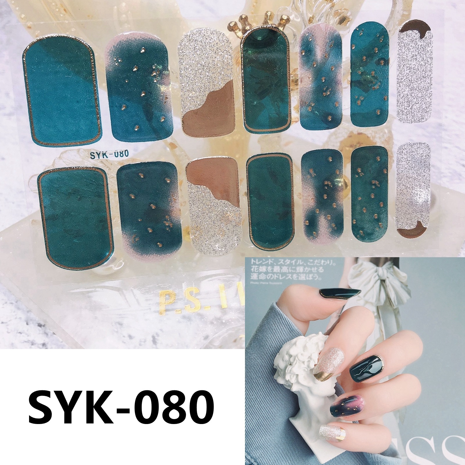 SYK-080