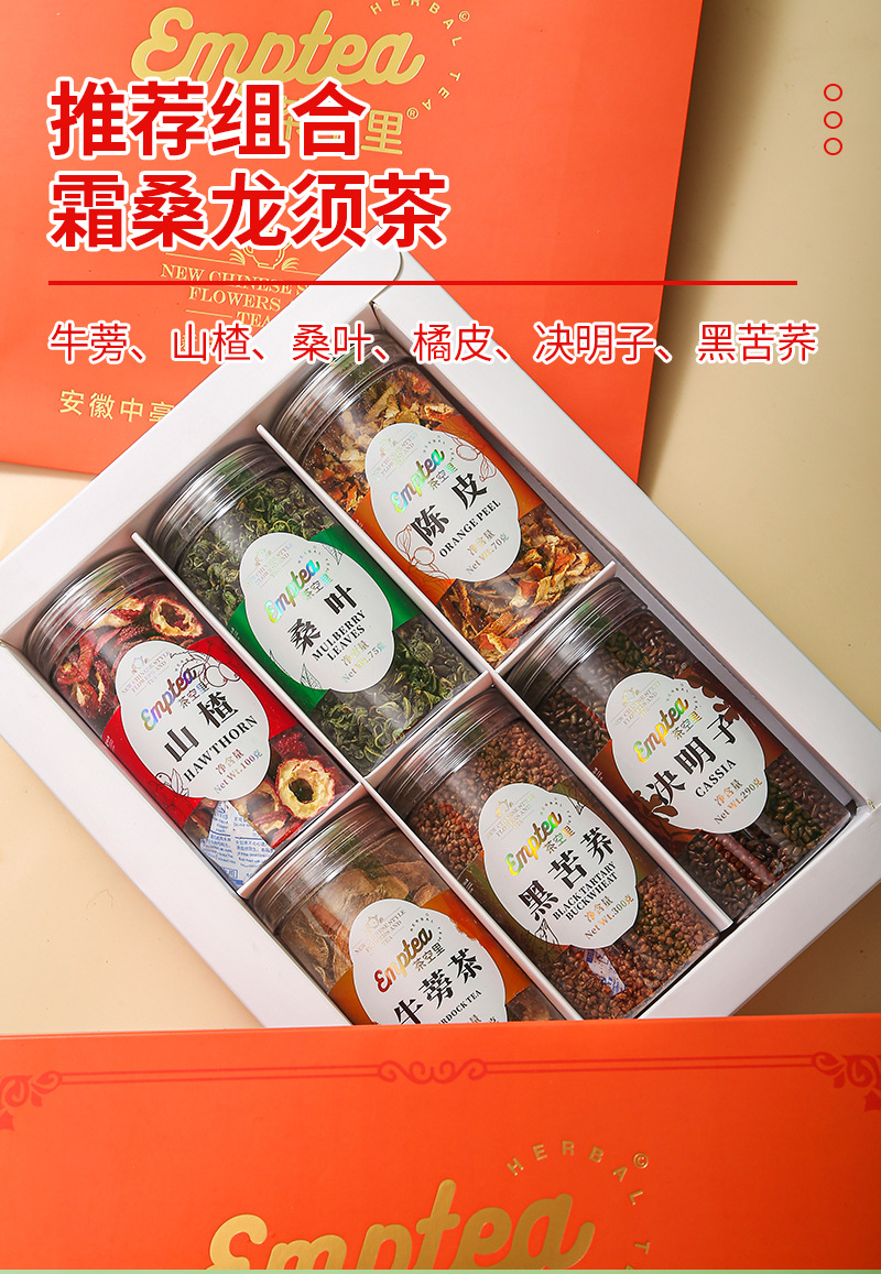 Custom Flower Tea Gift Box Set (6 Bottles) — Chrysanthemum, Cassia Seed & Honeysuckle Herbal Teas quality and texture