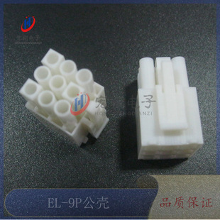 EL-3*3P���z�� EL4.5mm-9Y��ĸ���� С��m �B���� �Ӳ�� 250ֻ