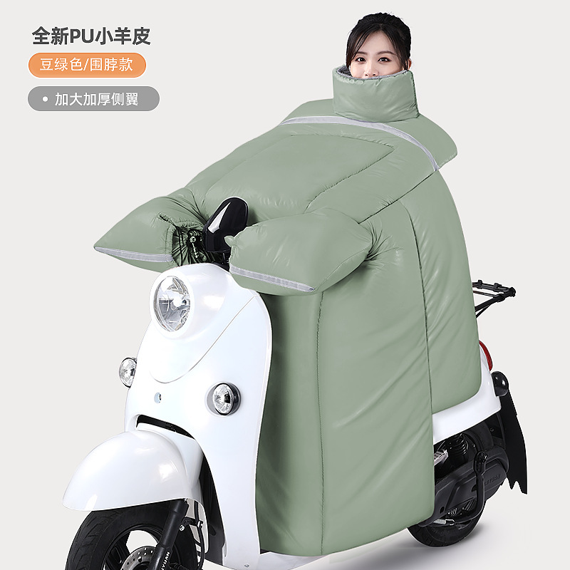 电动车挡风被冬季加绒加厚防水冬款电瓶摩托车斗篷式新款三合一|undefined