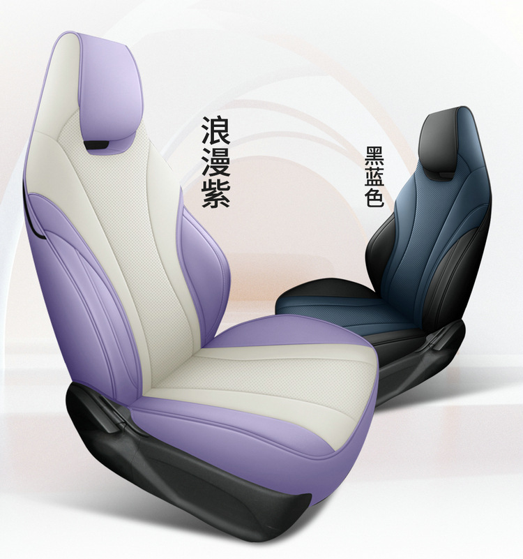 BYD E2 seat cover fully surrounded four seasons universal car seat cushion special car breathable leather seat cover