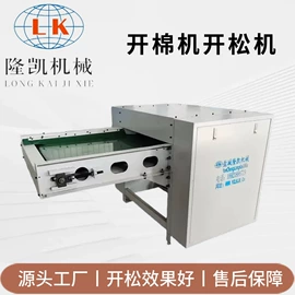 玩具加工设备;化纤机械;服装机械设备