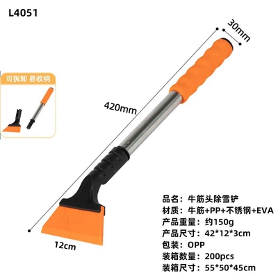 Kempinq və səyahət: shovel, detachable car snow brush - 4051-detachable-rubber-tipped-snow-shovel