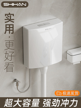 cs厕所冲水箱家用卫生间节能马桶蹲便器蹲坑大冲力挂墙式套装抽水