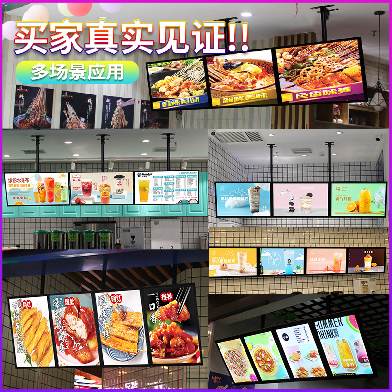 直角磁吸灯箱奶茶店点餐菜单价目表电视广告牌发光展示牌led灯