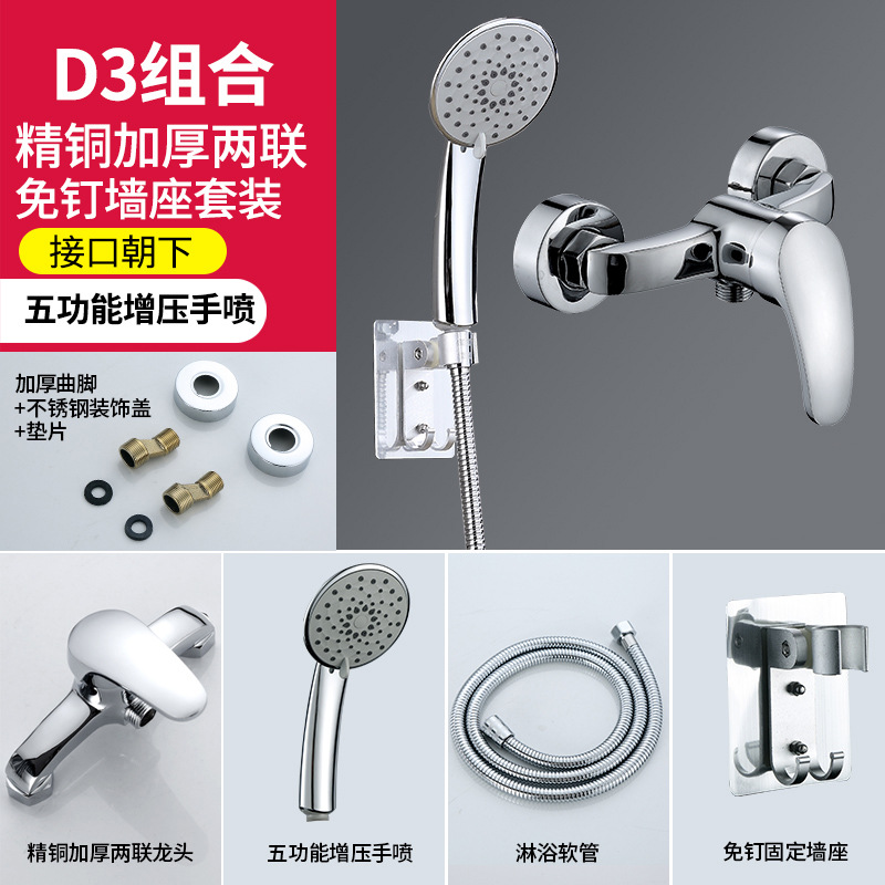 Válvula mezcladora de cobre Ingeniería de la escuela baño simple traje de baño grifo de la bañera del hogar a prueba de explosiones de dos juntas grifo de la ducha