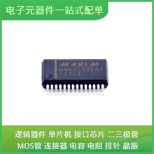 MAX3237EAI SSOP-28 EP53F8QI AD8310ARMZ PC