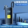 Жёлтый (3×2000 mAh, Type-C, предустановленное давление, авто-стоп)