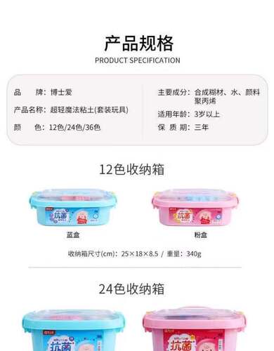 Doctor Love Super Light Clay 12 24 36 Color Clay Set Plasticine Children's Storage Box Tool Tutorial
