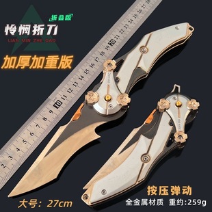 ��������߅ ���������Ӻ��z���۵�ģ���ۯB��צ����ߔ[��27cm
