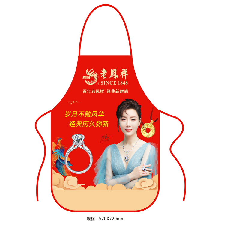 Apron non-woven cloth