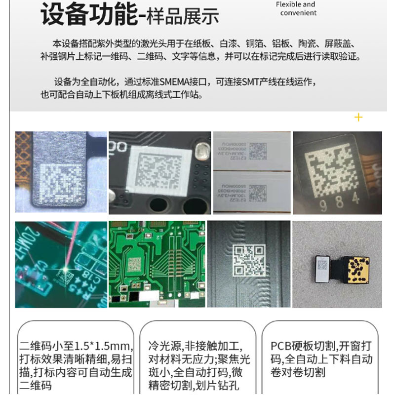 全自動 PCB レーザー コーディング マシン カスタム接続ステーション SMT レーザー マーキング マシン QR コード回路基板レーザー彫刻機|undefined