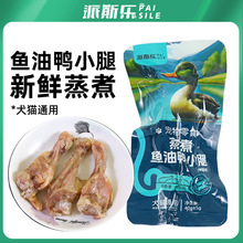 ��˹������Ȯ؈ͨ�������~��������С��45gͨ��؈�乷����ʳ