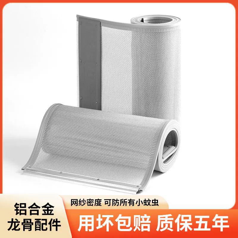 夏季防蚊门帘磁性家用纱帘防蝇虫店铺商用隔断帘磁铁自吸纱网门帘