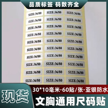 ����ͨ�óߴa�˺�3*1CM�����y���|��ˮ˺�����ߙn�a�������z�N