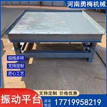 ���Ͻ��B�������·ʯ ɰ�������̨ �ǘ˶��ƻ��������ƽ̨