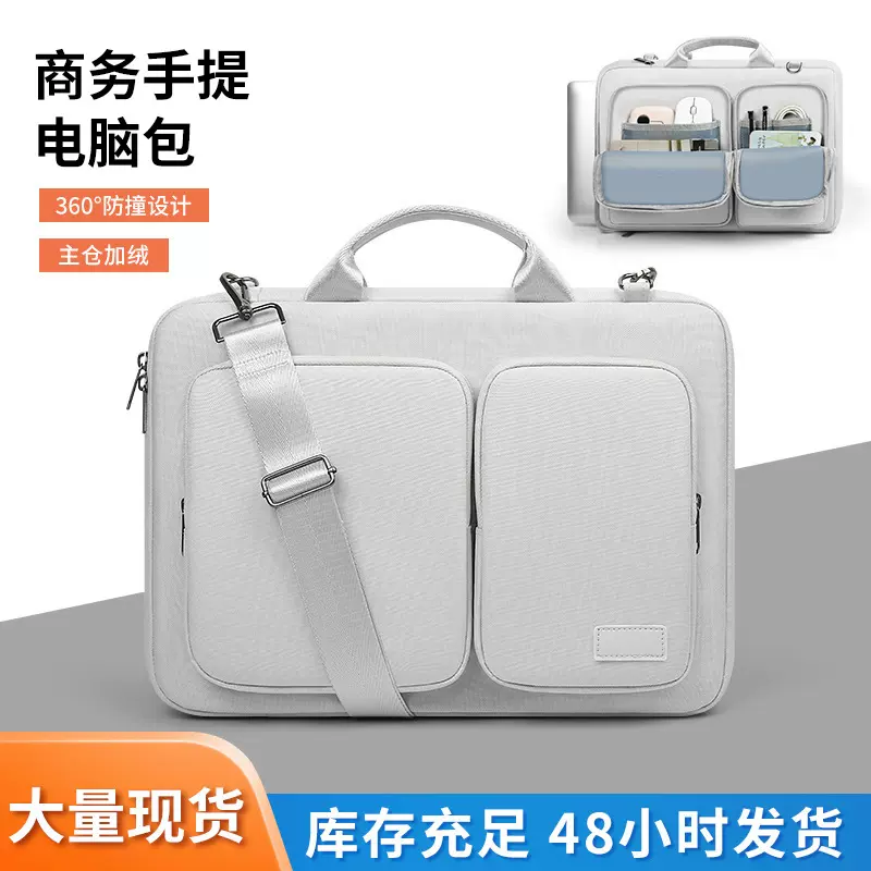 商务手提电脑包16寸加厚抗震简约时尚防水单肩笔记本电脑包高级感