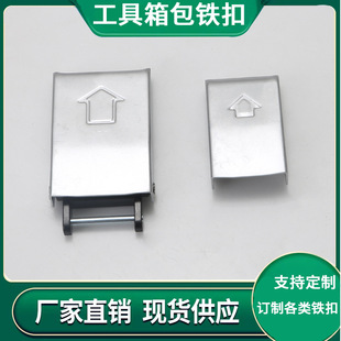 Tool Box Bag Iron Buckle Blow Molding Box Iron Buckle