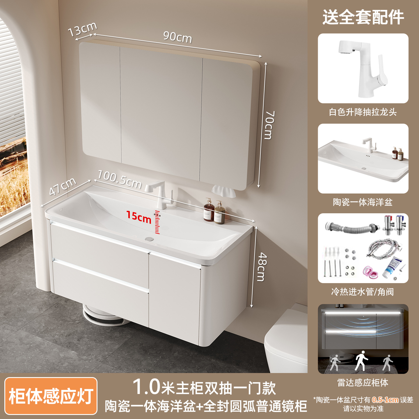 Gabinete de baño de acero inoxidable grueso para profundizar en una bañera de mar de doble capa cajón gabinete de baño principal lámpara de inducción