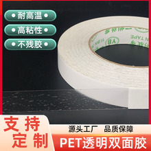 ͸��PET�p���z 50m��ɫ�����p���z ���������ה�PET�p���z���l