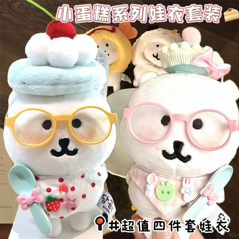 かわいい綿人形帽子アクセサリーよだれかけ小さなケーキベビー服セット自虐的なクマのベビー服装飾アクセサリー 10 センチメートル|undefined