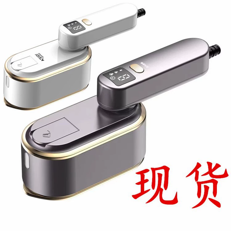 Портативный мини-утюг для одежды с цифровым дисплеем, ручной, бытовой, электрический, для глажки в пару, умный, компактный, для трансграничной торговли.