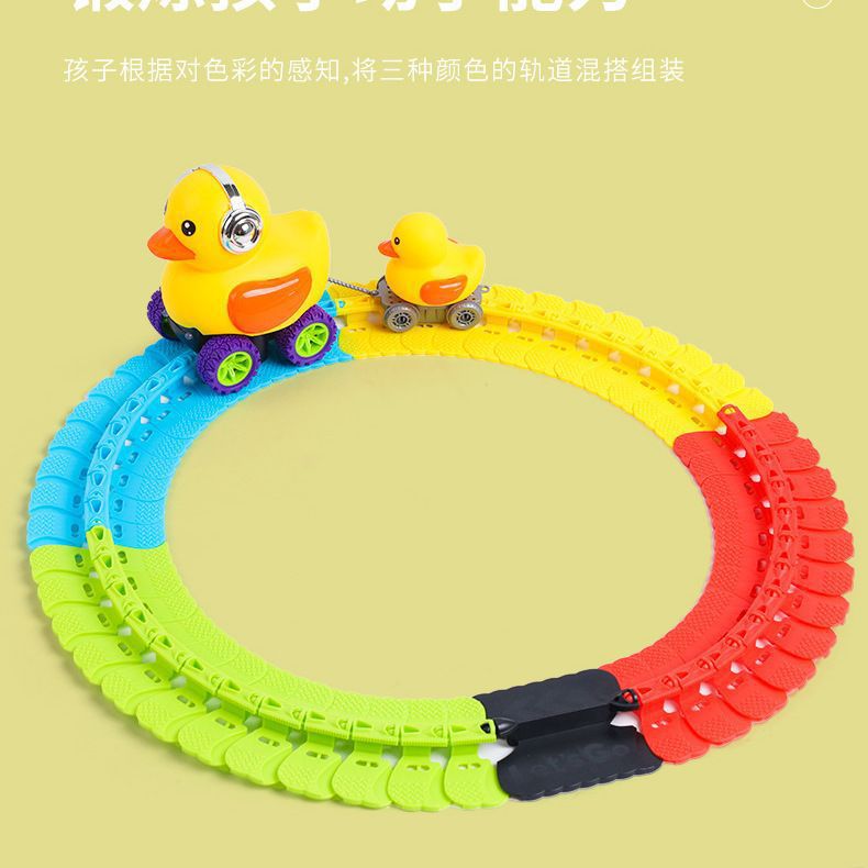 [전자상거래 패키지] 96섹션 트랙 조각 + 큰 노란 오리 + 작은 트레일러 2개와 후크 4개