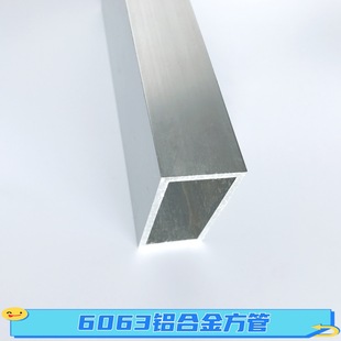 6063��ɫ�ز��X�Ϸ���100*50*3mm�Ӻ��X�Ͻ𷽹��X���ꖹⷿ�Ǽ�