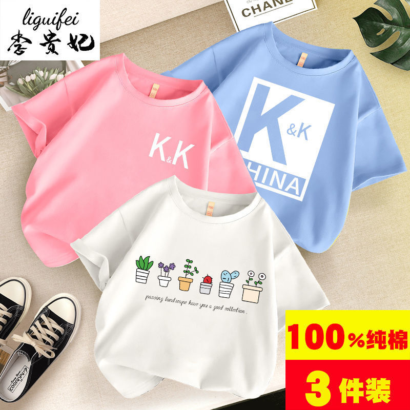 Bonsai white + small k pink + large k light blue