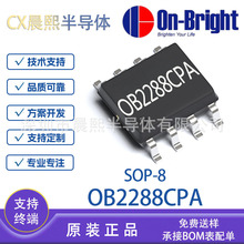 OB2288CPA OB2288 SOP8 ���� ԭװ�ֻ� ����ģʽ PWM ���� ICоƬ