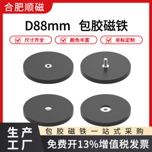 D88mm���z���F ���^�װ��z���ŵ��� ͨ�װ��z�������P ���z�����F