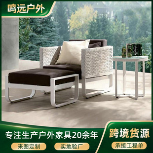 跨境北欧户外沙发别墅庭院藤编沙发防水防晒阳台花园户外家具定制-阿里巴巴