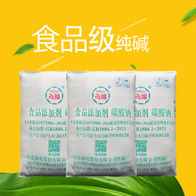 ����ʳƷ���| ���Ʉ�̼���c �|���|��ʳƷ���ӄ�ʳ���|