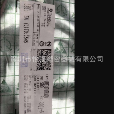 LMZ31707RVQR  TI(德州仪器)