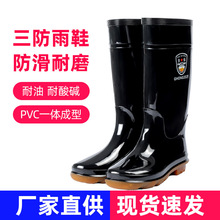 3531��Ͳ��Ь��1510��ɫ������ˮ�LͲ��ˮЬ�ڱ�����PVC��ѥ�zЬ