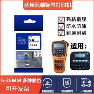 36mm�m���ֵܘ˺��Cɫ��pt-e550w 18RZ d210 p900WZe-161/261/661