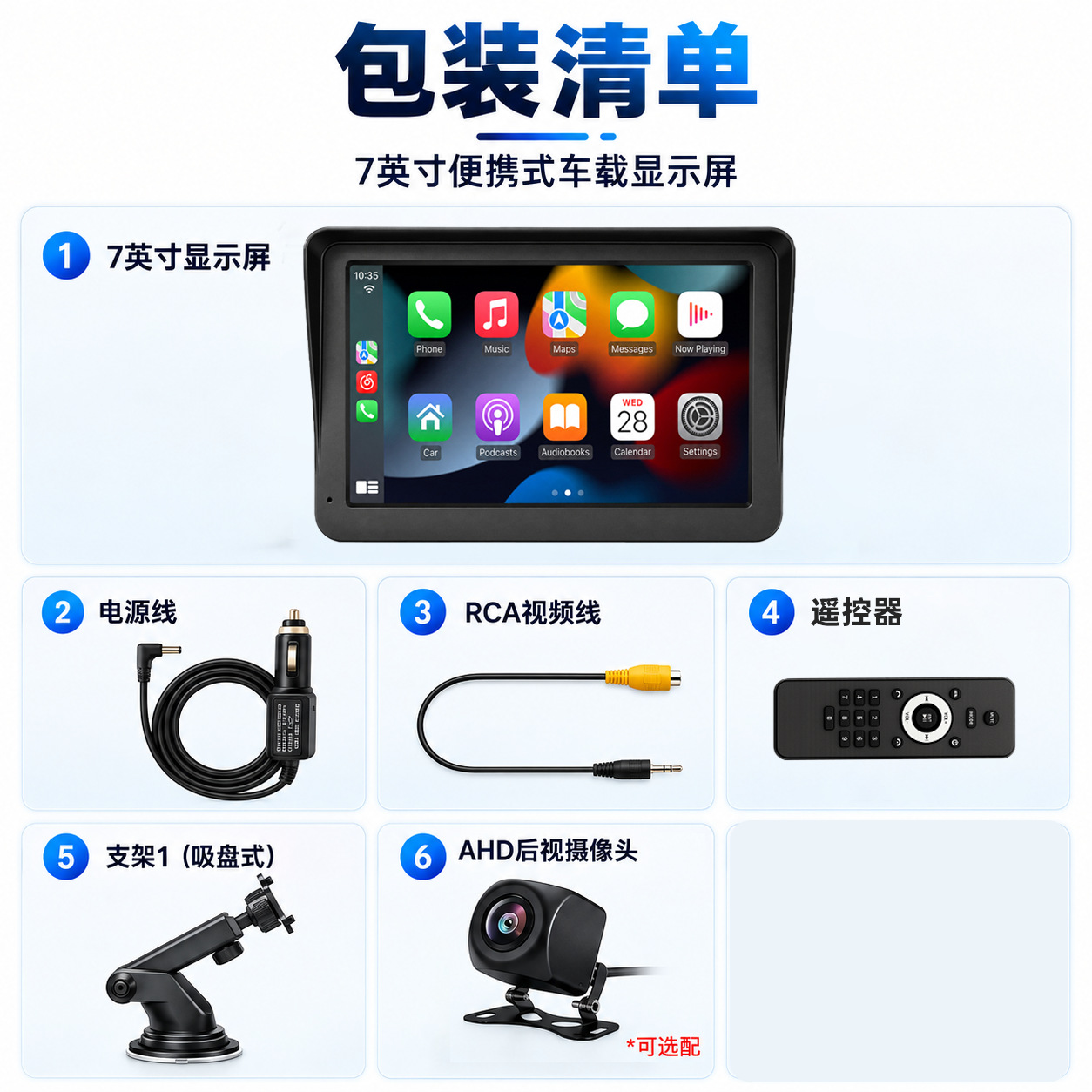 7inch Portable Car MP5 CarPlay Android Auto Mobile Connectivity Rearview Camera Central Control Screen