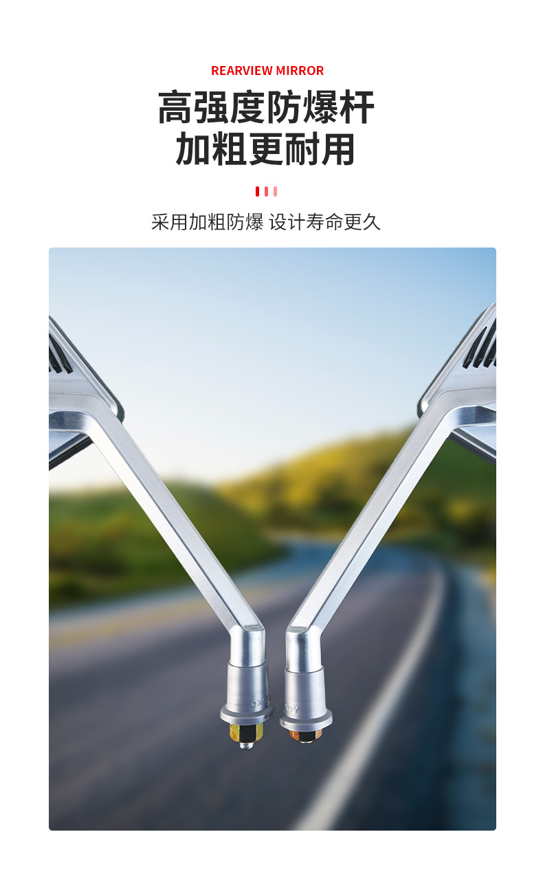 Modified High-Definition 915 Motorcycle Electric Vehicle Rearview Mirror Universal 8mm Straight-Thread Rearview Mirror Reflective Reversing Mirror