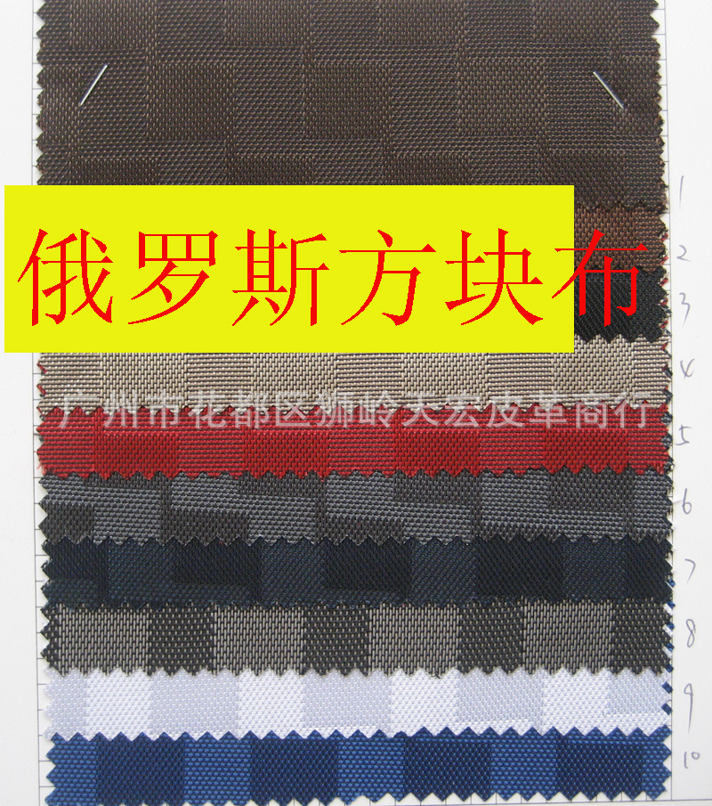 提花格子牛津面料特殊提花布方砖头格子时尚箱包面料收纳包鞋材布
