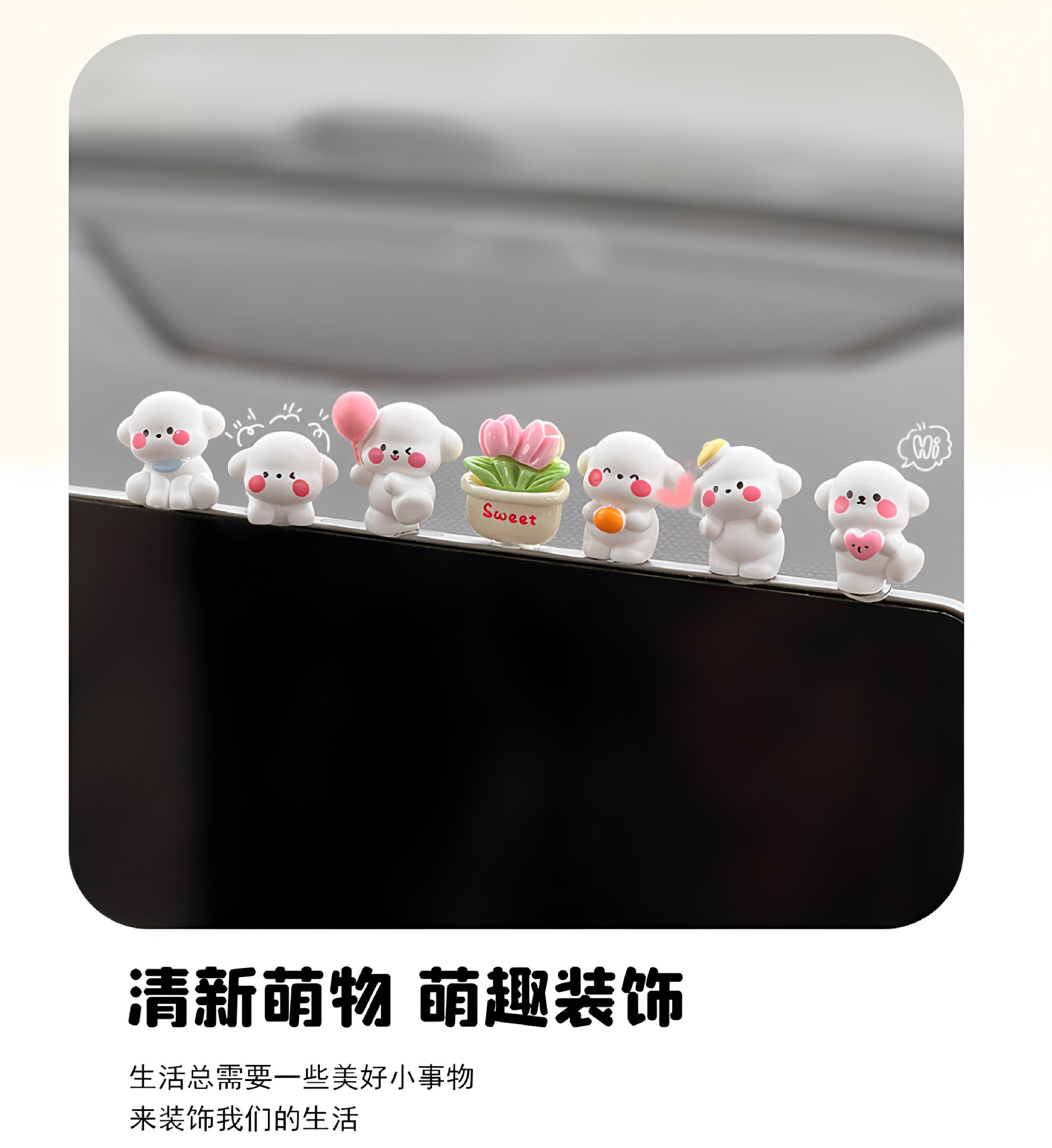 Cute Car Ornaments, Puppy Car Dashboard Screen Healing-Themed Figurines, Car Interior Decorations, Electric Vehicle Accessories