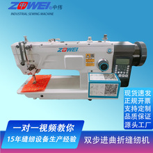 双步进人字缝花样机电脑编图曲折缝纫机Zigzag sewing machine