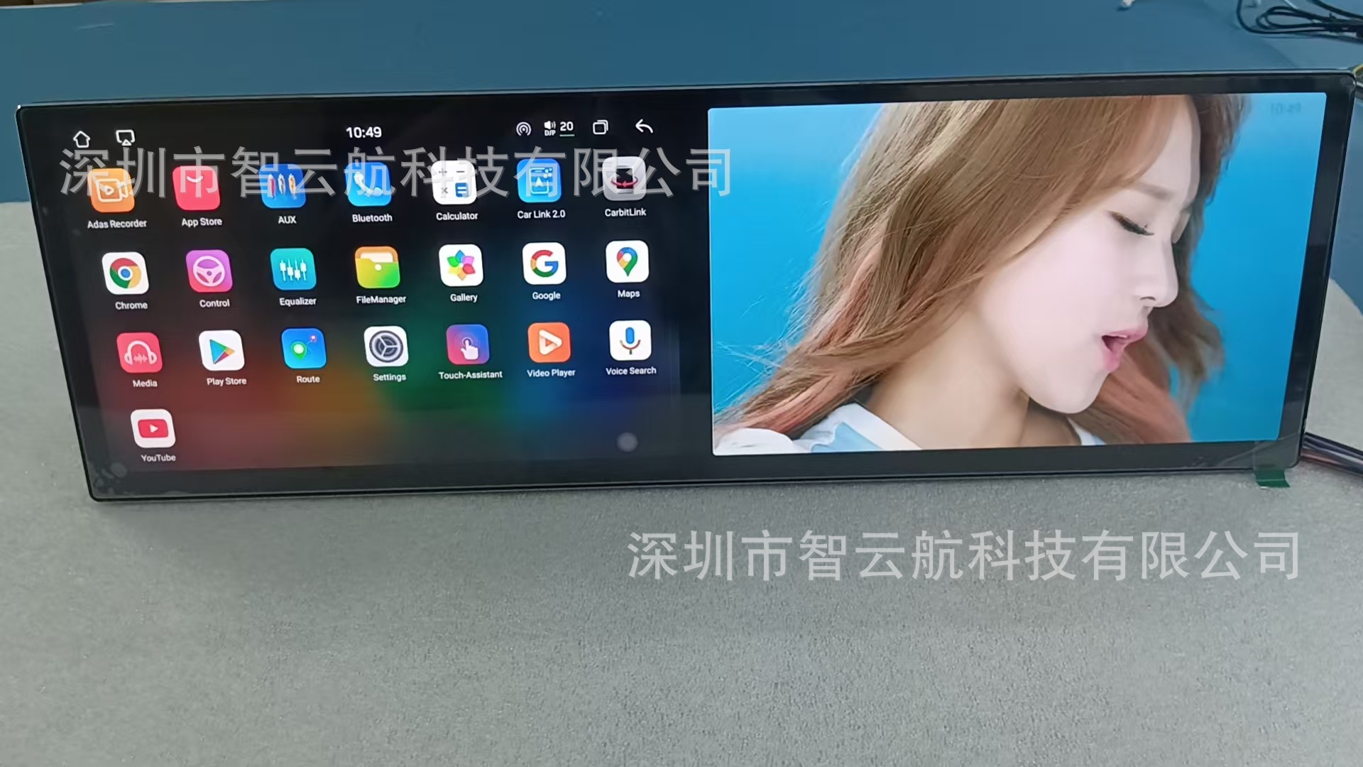 Cross-border dual-screen 7870 radio navigation GPS Android large screen 20 inch Carplay car multimedia Bluetooth