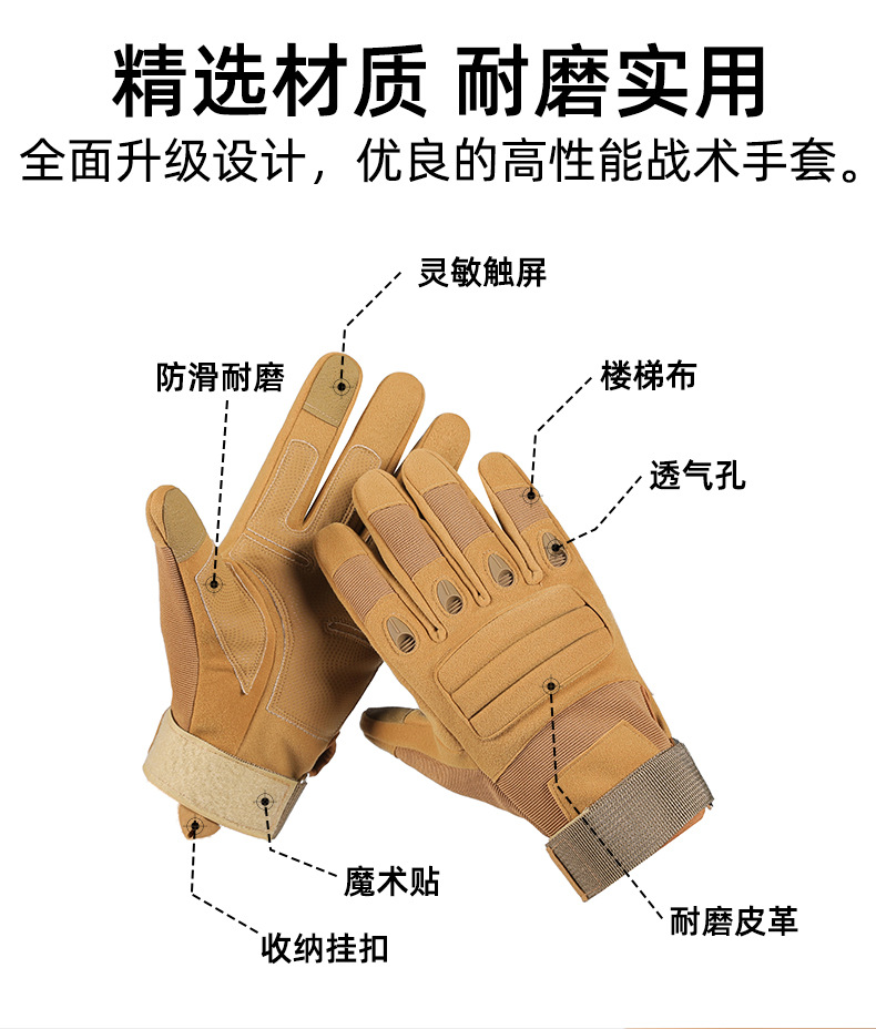 战术手套_04.jpg