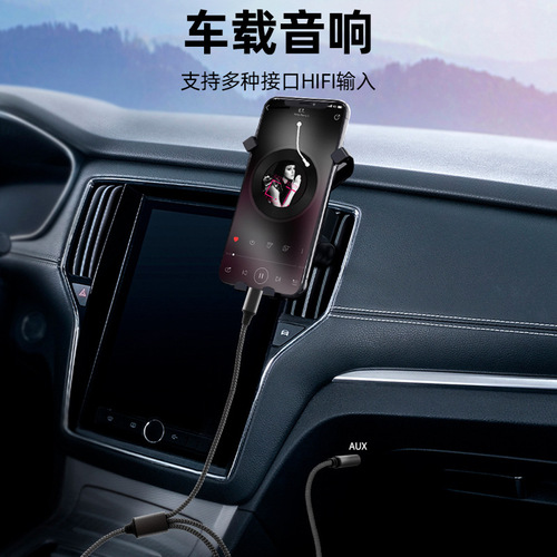 AUX audio cable 3.5 is suitable for Apple Type-c mobile phone connection cable male-to-male headphone audio box av output cable